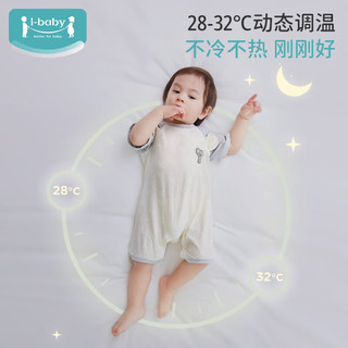 ibaby婴儿连体衣新生儿爬爬服春夏宝宝开裆连体短袖睡衣 英勇狮王 90码