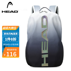 HEAD 海德 双肩包时尚大容量16L书包渐变色系背包15.6英寸笔记本电脑包