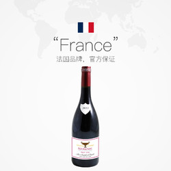 DUC DE BEL AIR 法国勃艮第大区黑皮诺贝莱酒庄干红葡萄酒750ml原瓶pinot noir