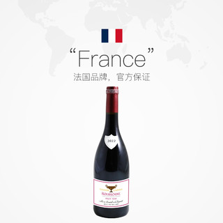 DUC DE BEL AIR 法国勃艮第大区黑皮诺贝莱酒庄干红葡萄酒750ml原瓶pinot noir