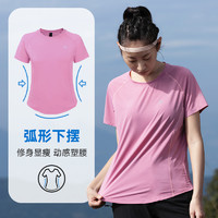 Haimont 女士速干T恤修身瑜伽服户外运动徒步登山跑步凉感快干衣