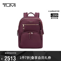 TUMI 途明 Voyageur女士双肩包商务出勤易搭电脑背包甜菜根红色0196369BRT送礼物