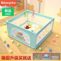 Fisher-Price 婴儿围栏地上儿童爬行垫护栏宝宝游戏爬爬垫地围栏120*120*65cm