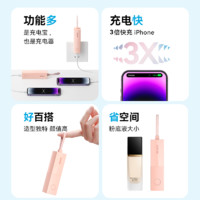 Anker 安克 30W能量棒Pro升级款二合一超极充移动电源适用于苹果14手机iphone13/12便携充电宝