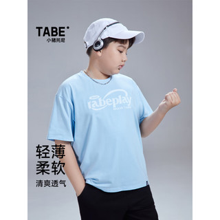 小猪托尼TABE胖男童短袖T恤夏季宽松儿童t恤宽松简约百搭 3017-蓝色 190，175-180高，165-190斤