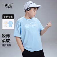 小猪托尼TABE胖男童短袖T恤夏季宽松儿童t恤宽松简约百搭 3017-蓝色 150，145-155高，90-105斤