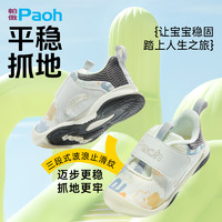 88VIP：Paoh 帕傲 儿童24春款男女宝宝学步鞋1-5岁透气网面小白鞋PW782
