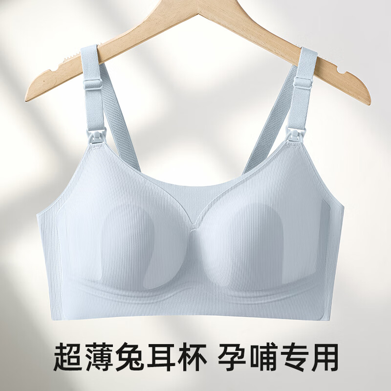 康帕美 哺乳内衣产后喂奶怀孕期专用夏季薄款兔耳杯聚拢收副乳孕妇文胸罩 纯净蓝 36/80(BC通杯)