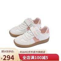 M1&M2西班牙童鞋春季儿童运动鞋复古德训鞋男童女童魔术贴防撞软底单鞋 白色 27码 适合脚长16~16.5cm