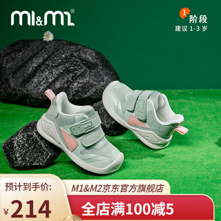 M1&M2西班牙童鞋儿童舒适学步鞋男童女童春秋季耐磨防滑防撞运动鞋 绿色 18 适合脚长11.5cm