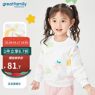 歌瑞家（greatfamily）儿童卫衣2024春季女童装套头卫衣长袖上衣小童小毛圈乐友 花色 100【3-4岁】