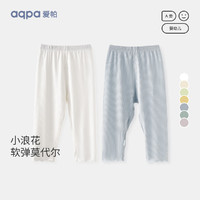 aqpa 打底裤莫代尔弹力冰丝：清仓