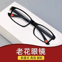 ZOOXSKY 防蓝光老花镜男女同款日本进口高清远视眼镜时尚中老年款老光镜片