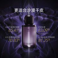 AFU 阿芙 木乃伊黄金油肽紧致抗皱纳米精华水 30ml