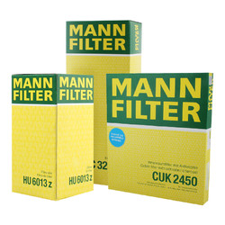 MANN FILTER 曼牌滤清器 曼牌三滤套装HU6013z+C32130+CUK2450适用奥迪Q5 A4L