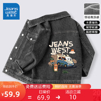 真维斯童装 JEANSWEST JNR男童春装外套2024男大童休闲牛仔夹克洋气儿童装加绒春季上衣 【口袋春秋款】黑/J假日小车 130cm