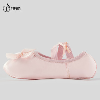 铁箭儿童舞蹈鞋缎面蝴蝶结中国舞练功鞋女童芭蕾舞形体鞋 浅粉色32