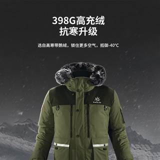 KAILAS 凯乐石 加厚羽绒服户外男款300g高充绒保暖工装毛领极寒冬鹅绒外套