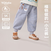 懿琪宝贝儿童裤子春季男童童装 花灰色110cm身高105-115cm