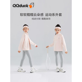 可可鸭（QQ DUCK）童装儿童外套女童上衣跑步运动服青少年秋季衣服 (K修身运动)浅粉 160CM