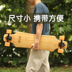 MK skateboard MK公路板刷街代步板滑板初学者女生成人通勤男女儿童专业长板四轮