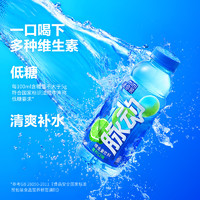 88VIP：Mizone 脉动 青柠味维生素饮料400ML*6瓶