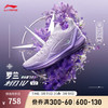 LI-NING 李宁 篮球鞋