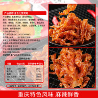 余同乐 北京烤鸭辣条90回忆小零食小包装小吃麻辣儿时素肉休闲食品