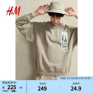 H&M男装卫衣2024春季时尚简约舒适重磅棉宽松长袖套衫1214772 深米色 170/92A
