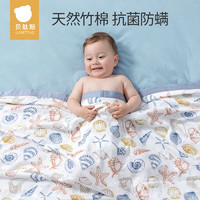 贝肽斯 婴儿盖毯夏季纱布冰丝毯宝宝幼儿童凉被纱布小被子空调盖单