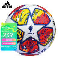 adidas 阿迪达斯 UCL 23/24 欧冠比赛/训练用足球日常活动用球5号足球IN9334