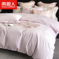 南极人全棉床上四件套纯棉100轻奢刺绣床单被套床品四季款被单枕套套件3 维蜜-紫【亲肤全棉 柔软舒适】 1.5m床单四件套-被套200x230cm
