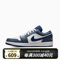 NIKE 耐克 AIR JORDAN 1 LOW男子经典雾霾蓝低帮AJ1运动休闲鞋