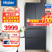 Haier 海尔 冰箱多门一级能效 风冷无霜电冰箱四门四开门 智能双变频节能三档变温超薄家用大容量冰箱