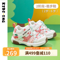 kids.ing宝宝运动鞋2024春夏儿童男女童小童学步鞋2段机能童鞋 粉色-樱桃 23码 适合脚长12.9-13.5cm