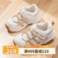 kids.ing宝宝运动鞋2024春夏儿童男女童小童学步鞋2段机能童鞋 米色-怪乐星（镂空） 23码 适合脚长12.9-13.5cm