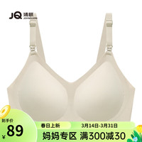 婧麒(JOYNCLEON)哺乳文胸内衣舒适无感透气怀孕期产后喂奶内衣 奶油杏 L