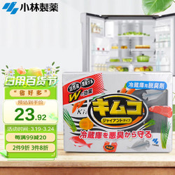 KOBAYASHI 小林制药 冰箱专用除味剂 113g