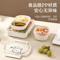沃德百惠（WORTHBUY）卡通保鲜盒饭盒分格微波炉加热餐盒分格食品级冰箱塑料密封盒餐盒 赫赫熊大中小号 1.8L