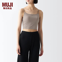 无印良品無印良品 MUJI 女式 莱赛尔 短款 带罩杯吊带衫 背心女款内搭打底 自带胸垫 深咖啡色 XL(165/92A)