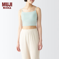 无印良品無印良品 MUJI 女式 莱赛尔 短款 带罩杯吊带衫 背心女款内搭打底 自带胸垫 淡绿色 L(165/88A)