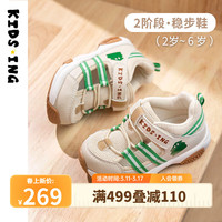 kids.ing宝宝运动鞋2024春夏儿童男女童小童学步鞋2段机能童鞋 绿色-阿树（镂空） 24码 适合脚长13.6-14.2cm