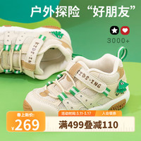 kids.ing宝宝运动鞋2024春夏儿童男女童小童学步鞋2段机能童鞋 绿色-阿树 32码 适合脚长19.2-19.8cm
