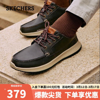 SKECHERS 斯凯奇 USA系列 男士商务休闲鞋 65869 巧克力色 41