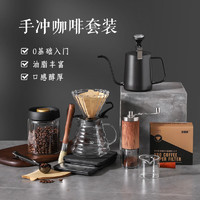 KAWASIMAYA 川岛屋 手冲咖啡壶套装手磨小型煮咖啡机家用手摇分享咖啡器具全套 手冲咖啡壶精英九件套(带滤纸)