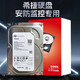  SEAGATE 希捷 3.5英寸 监控级硬盘 4TB（CMR、5400rpm、256MB）ST4000VX015　