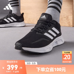 adidas 阿迪達斯 SHOWTHEWAY 2.0休閑運動鞋男女阿迪達斯輕運動GY6348 黑色/白色 43