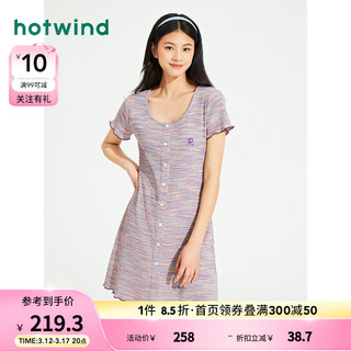 热风2024年夏季女士条纹针织裙 11紫色 S