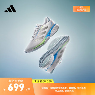 adidas 阿迪达斯 Supernova Eterno随心畅跑跑步鞋男子阿迪达斯官方ID1285 白/金属银/黄/蓝 42