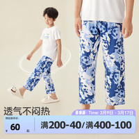久岁伴儿童睡裤男童春夏季家居裤宽松薄款九分裤大童宝宝男孩薄款空调裤 蓝色 170cm/身高160-172体重105-120斤